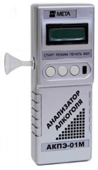 Для бесконтактного анализа (проведения экспресс-проверок) в гнездо на левой панели анализатора алкоголя 