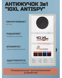 Индикатор поля 10XL AntiSpy