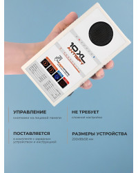 Индикатор поля 10XL AntiSpy