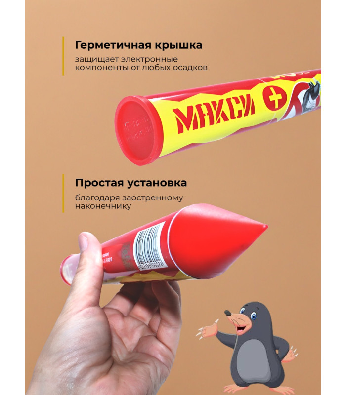 Отпугиватель кротов "Антикрот Макси+"