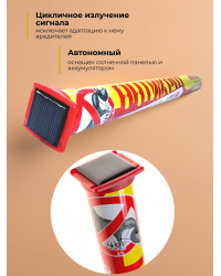 Отпугиватель кротов "Антикрот Макси Солнечный"