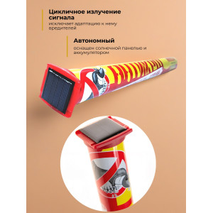 Отпугиватель кротов "Антикрот Макси Солнечный"