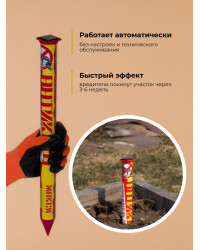 Отпугиватель кротов "Антикрот Макси Солнечный"