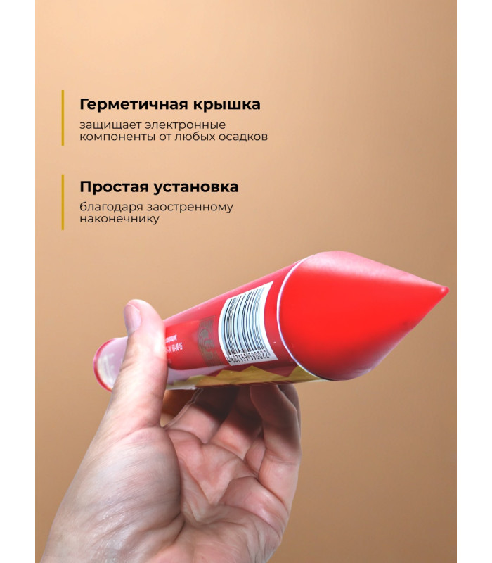 Отпугиватель кротов "Антикрот Макси"