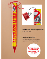 Отпугиватель кротов "Антикрот"