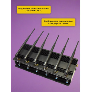 Подавитель сотовых телефонов "Аллигатор 80 ЕГЭ"