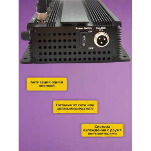 Подавитель сотовых телефонов "Аллигатор 80 ЕГЭ"