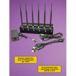 Подавитель сотовых телефонов "Аллигатор 80 ЕГЭ"