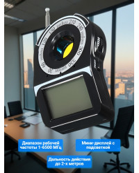 Индикатор поля "Antibug Hunter Lux" (CC-309)