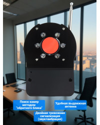 Индикатор поля "Antibug Hunter Lux" (CC-309)