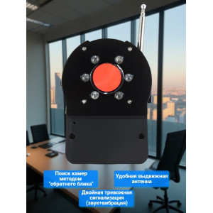 Индикатор поля "Antibug Hunter Lux" (CC-309)