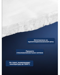 Автоодеяло для двигателя "Автотепло №21", 210x180 см
