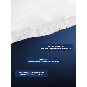 Автоодеяло для двигателя "Автотепло №11"