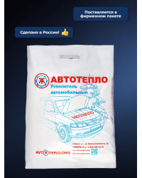 Автоодеяло для двигателя "Автотепло №21", 210x180 см