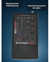 Индикатор поля "BugHunter Профессионал" BH-02 RAPID 10 ГГц