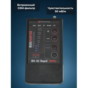 Индикатор поля "BugHunter Профессионал" BH-02 RAPID 10 ГГц