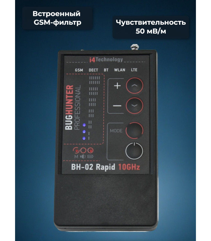 Индикатор поля "BugHunter Профессионал" BH-02 RAPID 10 ГГц
