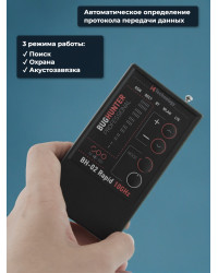 Индикатор поля "BugHunter Профессионал" BH-02 RAPID 10 ГГц