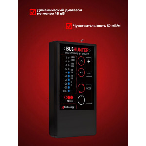 Индикатор поля "BugHunter Профессионал" BH-02 RAPID