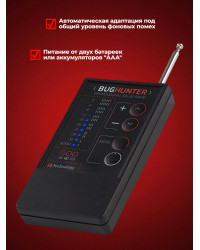 Индикатор поля "BugHunter Профессионал" BH-02 RAPID