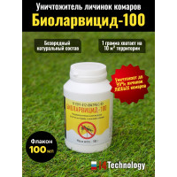 Уничтожитель личинок комаров биологический "Биоларвицид-100" Уничтожитель личинок комаров биологический "Биоларвицид-100"