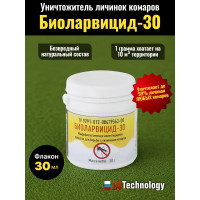 Уничтожитель личинок комаров биологический "Биоларвицид-30" Уничтожитель личинок комаров биологический "Биоларвицид-30"