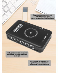 Подавитель микрофонов, подслушивающих устройств и диктофонов "BugHunter DAudio bda-2 Ultrasonic" с 5 УЗ-излучателями