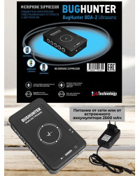 Подавитель микрофонов, подслушивающих устройств и диктофонов "BugHunter DAudio bda-2 Ultrasonic" с 5 УЗ-излучателями