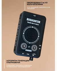 Подавитель диктофонов, микрофонов "BugHunter DAudio bda-3" с брелоком