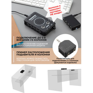 Подавитель диктофонов, микрофонов "BugHunter DAudio bda-3" с брелоком