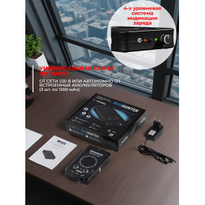 Подавитель диктофонов, микрофонов "BugHunter DAudio bda-3"