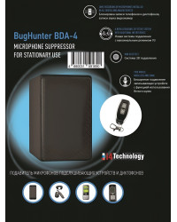 Набор для защиты от слежения и прослушивания "BugHunter PRO 4" со скидкой 5%!
