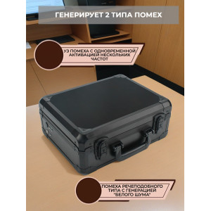 Подавитель микрофонов, подслушивающих устройств и диктофонов "BugHunter DAudio BDA-6"