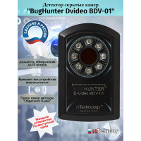Обнаружитель скрытых видеокамер "BugHunter Dvideo Эконом"