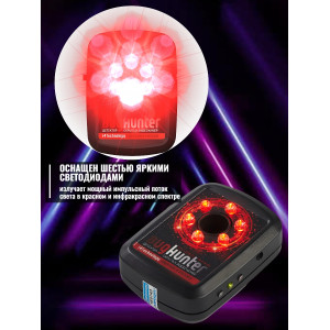 Обнаружитель скрытых видеокамер "BugHunter Dvideo Nano"