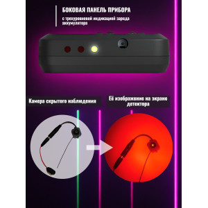 Обнаружитель скрытых видеокамер "BugHunter Dvideo Nano"