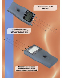 Индикатор поля «C-3000-Plus»