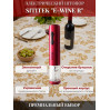 Штопор электронный "SITITEK E-Wine R"