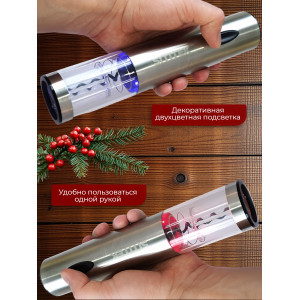 Штопор электронный "SITITEK E-Wine S"