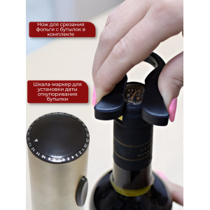 Штопор электронный "SITITEK E-Wine S"