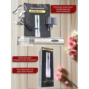 Штопор электронный "SITITEK E-Wine S"