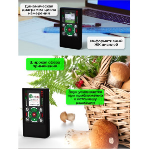 Дозиметр EcoLifePro1