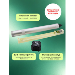 Отпугиватель кротов ЭкоСнайпер LS-997MR