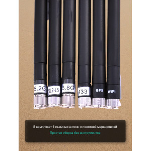 Подавитель сотовых телефонов "Фагот"