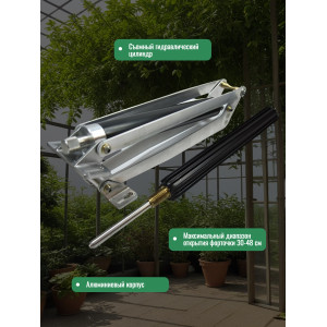 Термопривод для теплицы "GIGAVENT" усиленный