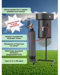 Уничтожитель комаров и других насекомых "GRAD Black G1 ECO"