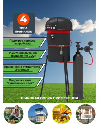 Уничтожитель комаров "GRAD BLACK G2"