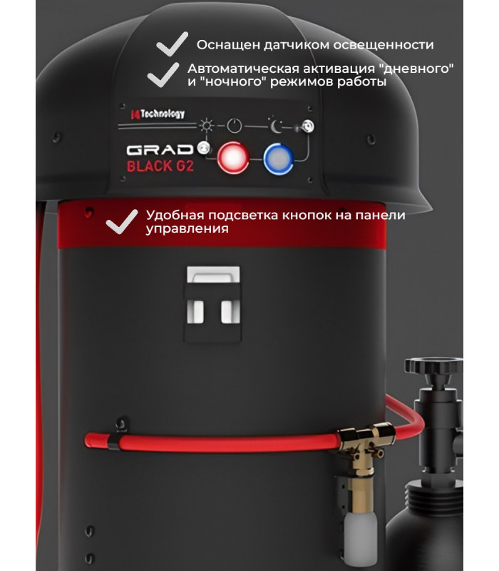 Уничтожитель комаров "GRAD BLACK G2"