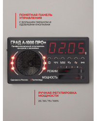 Отпугиватель грызунов и насекомых "ГРАД А-1000 ПРО+"