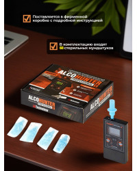 Alcohunter Professional Х + 60 мундштуков
